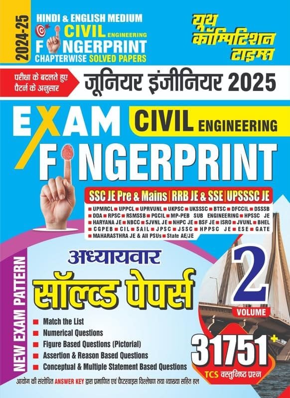 Civil Engineering Fingerprint Vol - 2 (Hindi & English Medium) 31751+ Chapterwise Solved Papers 2024-25 by Youth Competition Times