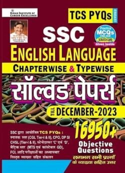 SSC TCS PYQs English Language Chapterwise & Typewise Solved Papers 16950+ Till - March 2025 :TCS PYQs of Cgl Tier 1;Cgl Tier 2;Cpo;Chsl;DP;Mts; Gd Covered (Hindi Medium)