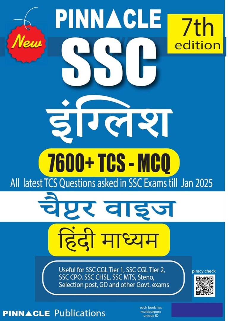 Pinnacle SSC English 7600+ TCS MCQ Chapter-wise with detailed explanation | 7th edition | SSC | CGL Tier- I | CGL Tier- II | CHSL | MTS | CPO | STENO | Selection post | Delhi Police | GD | SSC JE | Other Govt. exam | Hindi medium By Diljit Dhakar Sir