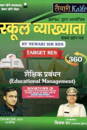 Taiyari Karlo First Grade Shekshik Prabandhan Educational Management By Newari Sir