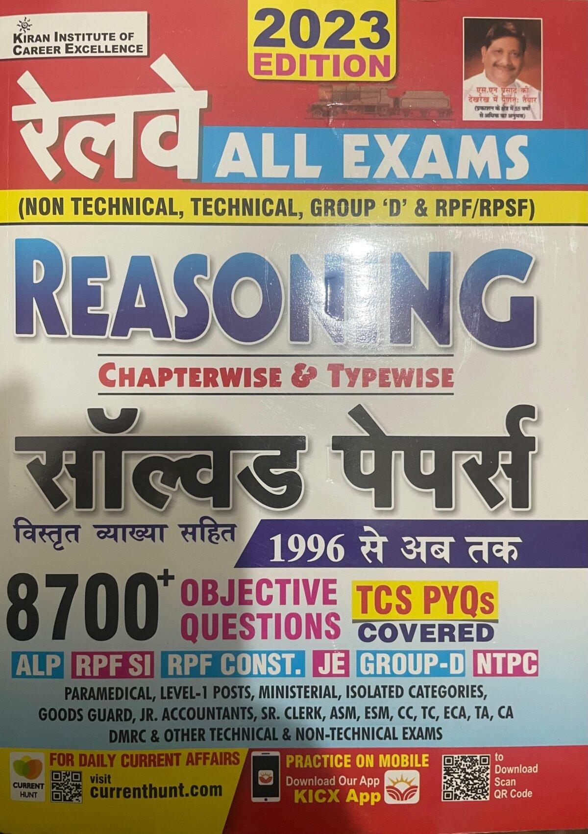 Rrb railway all exams reasoning chapterwise and typewise solved papers 8700+ objective questions with detailed explanations by kiran prakashan