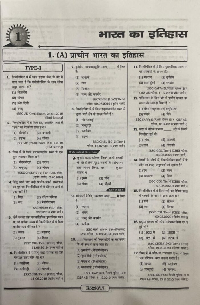 SSC General Awareness Chapterwise & Typewise Solved Papers Till January 2025 TCS PYQs Covered for CGL,CPO,CHSL,MTS,Steno,Delhi Police & Constable GD (Hindi Medium)