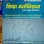 Avni Publication Shiksa Manovigyan Ek Samgra Adhyan (Educational psychology By Dheersingh Dhabai