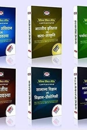 Drishti IAS Prelims Practice Set Combo – 6 Books (Geography, Polity, Economy, Science & Tech, History, Current Affairs)