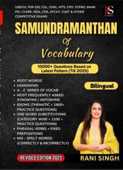 Samundramanthan Of Vocabulary By Rani Singh - Bilingual | 10000+ Questions Based on Latest TCS Pattern (Till REVISED EDITION 2025 | USEFUL FOR SSC CGL, CHSL, MTS, CPO, STENO, CUET & OTHER COMPETITIVE 2025 EXAMS