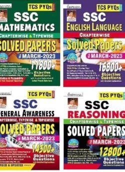 Kiran Delhi SSC Combo Book – English, Maths, Reasoning, GK | For SSC, BPSC, UPSC, Railways & State Exams (English Medium)