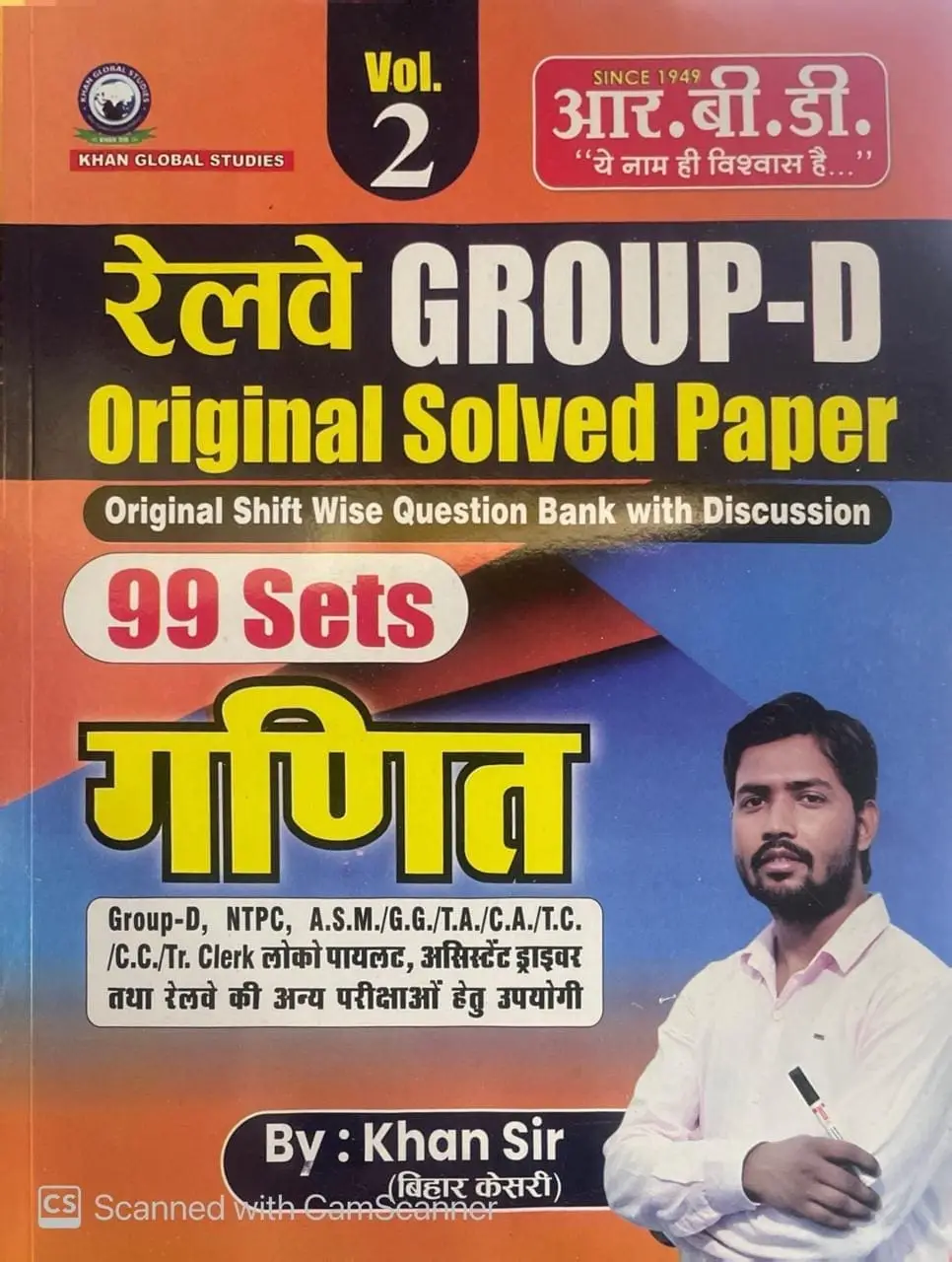 RBD Railway Group D 99 Solved Papers Maths By Khan Sir 2025 | Railway Group D