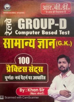 RBD Khan Sir Railway Group D 100 Practice Sets Samanya Gyan 2025 | Railway Group D | Model Paper