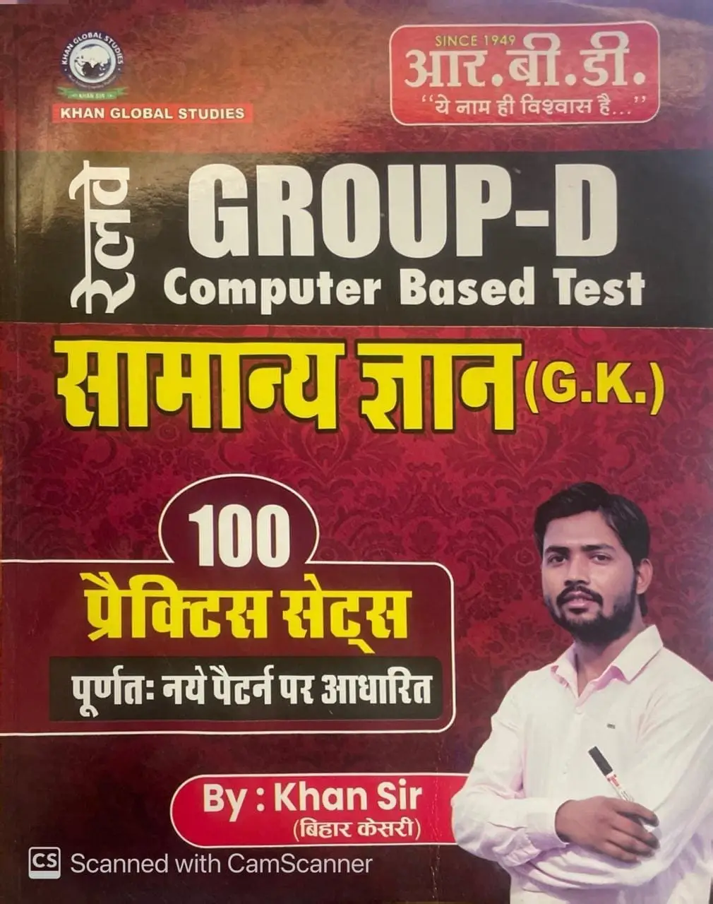 RBD Khan Sir Railway Group D 100 Practice Sets Samanya Gyan 2025 | Railway Group D | Model Paper