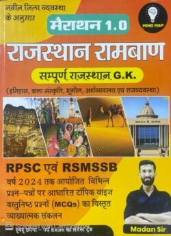BRC Mind Map Marathon 2.0 Rajasthan GK Ramban By Madan Sir | Rajasthan GK