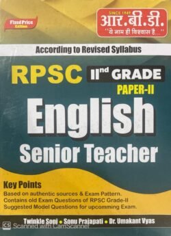 RBD RPSC 2nd Second Grade English Book by Twinkle Soni RBD Publication