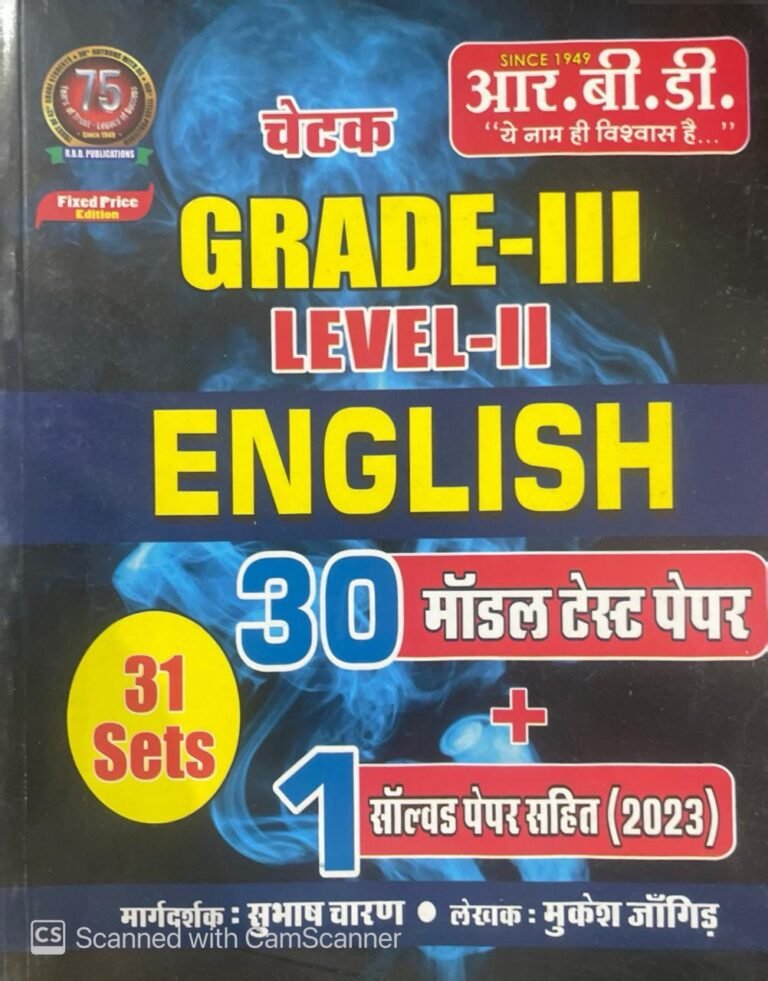 REET Mains English 31 Model Paper Set ? RBD Third 3rd Grade New Edition