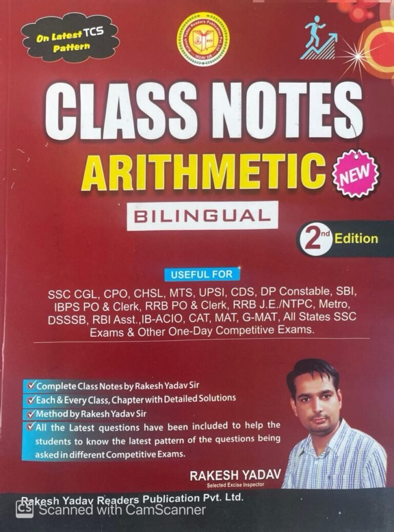 Rakesh Yadav Class Notes Arithmetic Third Edition 2023-24 Hindi Original Book | Class Notes Arithmetic