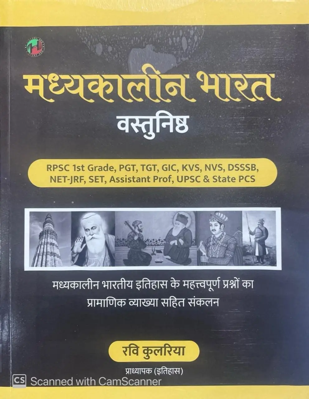 History 360 Medieval Indian History Objective Question Bank (मध्यकालीन भारत वस्तुनिष्ठ) January 2025 Edition By Ravi Kulria Useful For RPSC And UGC NET Exam