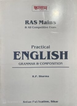 Kalam RAS Mains Practical English Grammar and Composition February 2025 Edition By R.P. Sharma