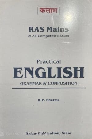 Kalam RAS Mains Practical English Grammar and Composition February 2025 Edition By R.P. Sharma