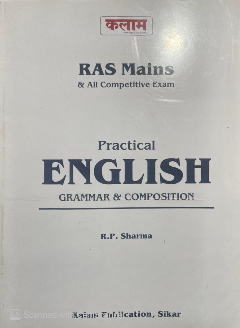 Kalam RAS Mains Practical English Grammar and Composition February 2025 Edition By R.P. Sharma