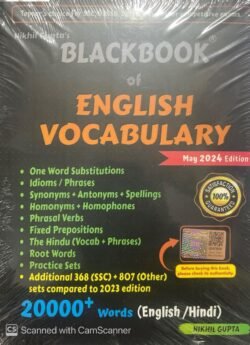 Blackbook of English Vocabulary (Nikhil Gupta)