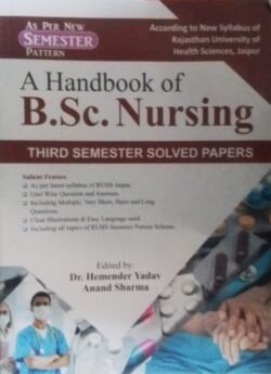 Handbook of B.Sc Nursing 3rd Year Solved Papers | Dr. Hemender Yadav, Anand Sharma | Dewan