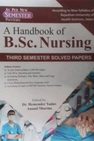 Handbook of B.Sc Nursing 3rd Year Solved Papers | Dr. Hemender Yadav, Anand Sharma | Dewan