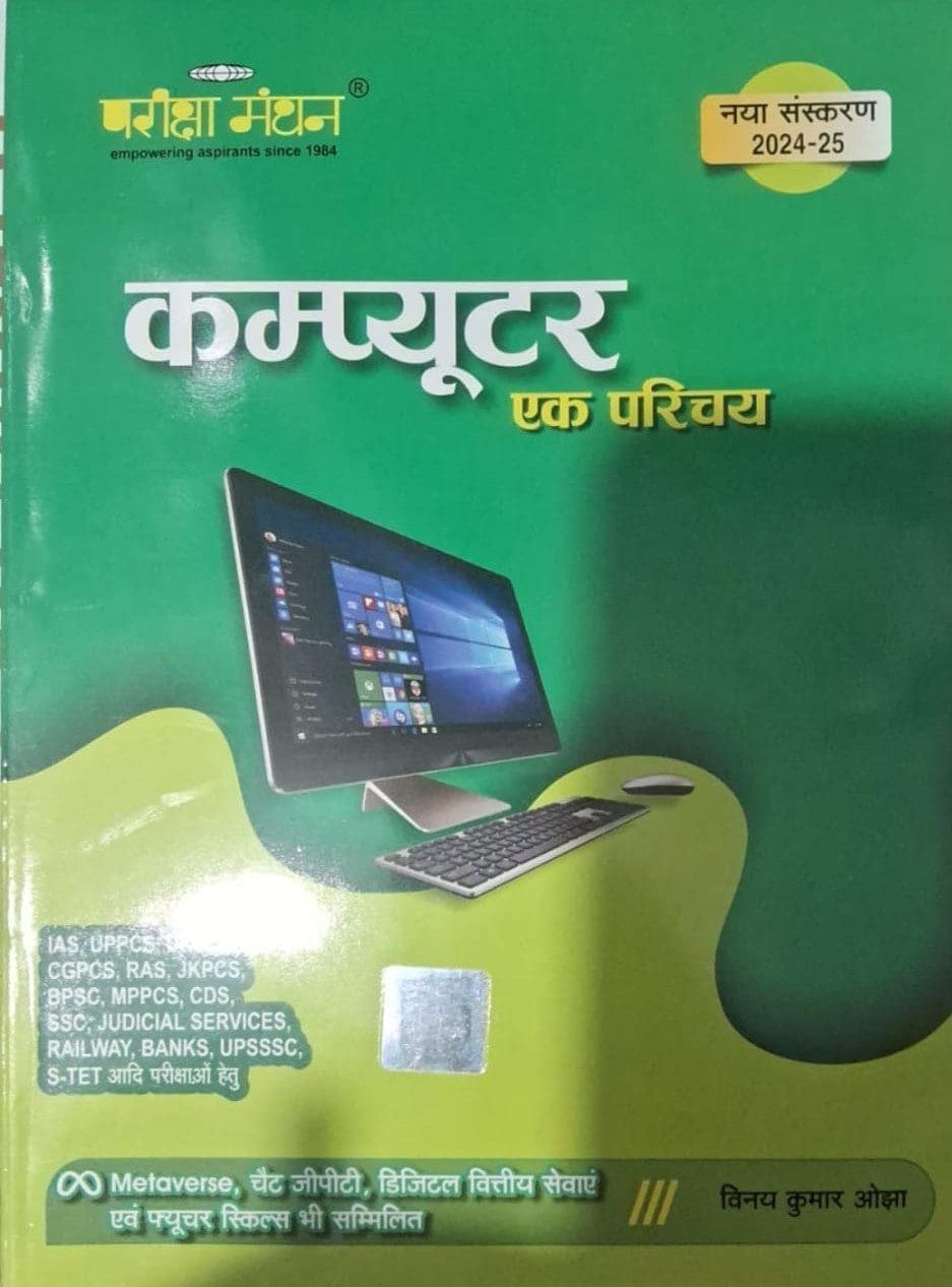 Book Cover Image