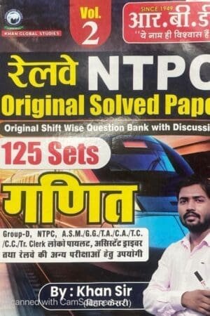 Railway NTPC Ganit (Mathematics) Original Solved Papers With 125 Sets By Khan Sir