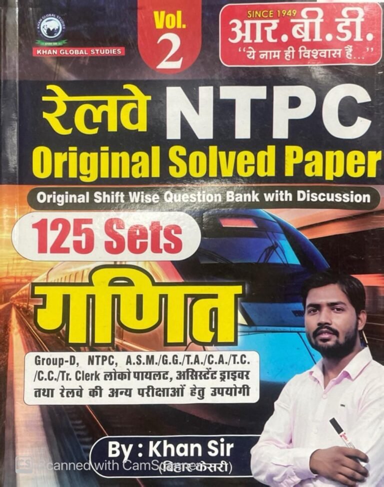 Railway NTPC Ganit (Mathematics) Original Solved Papers With 125 Sets By Khan Sir