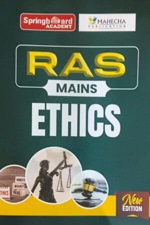 Spring Board RAS Mains Ethics Book 2025 | English Medium | Mahecha Publication