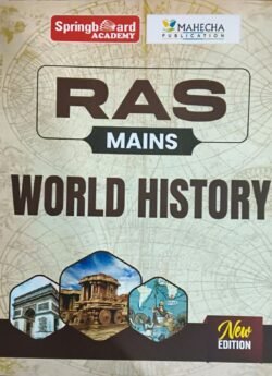 Spring Board RAS Mains World History English Book 2025 | Mahecha Publication