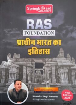 Springboard Academy RAS Foundation Hand Written Note Ancient Indian History (Prachin Bharat Ka Itihas) 2024 Edition By Narendra Singh Ranawat
