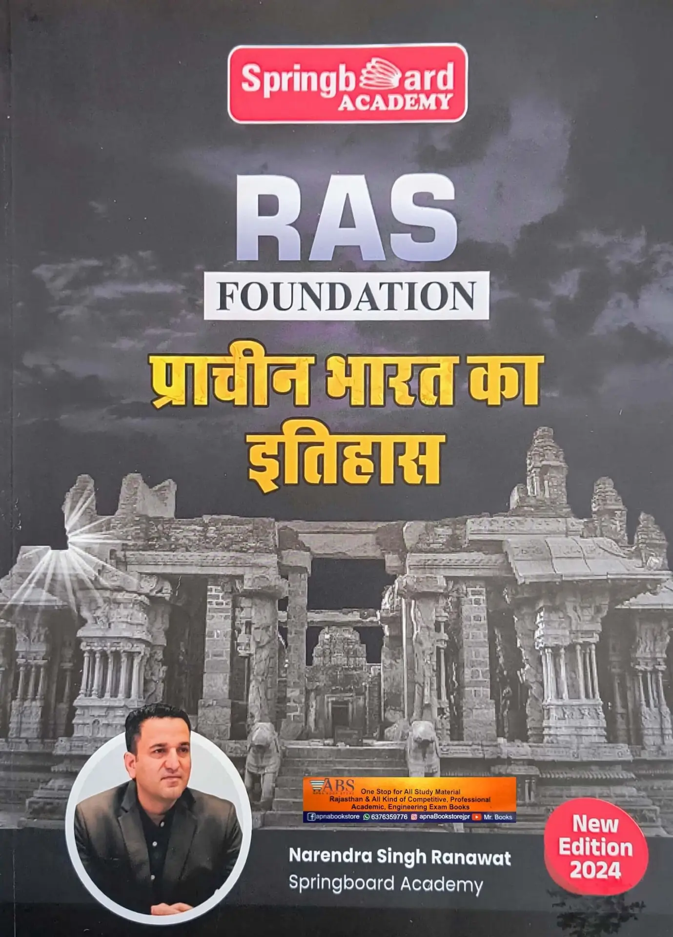 Springboard Academy RAS Foundation Hand Written Note Ancient Indian History (Prachin Bharat Ka Itihas) 2024 Edition By Narendra Singh Ranawat