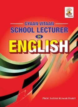 Gyan Vitan First Grade English Latest Syllabus By Prof. Satish Kumar Harit