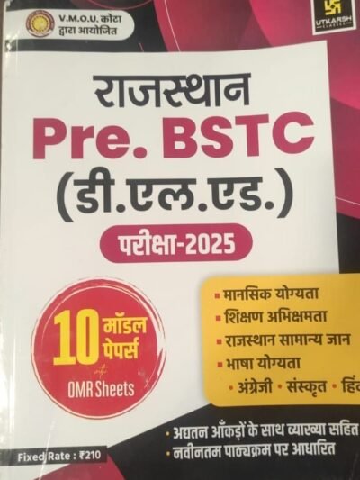 Utkarsh Rajasthan Pre BSTC D.El.ED Exam 2025 Model Papers With OMR Sheets By Utkarsh Classes