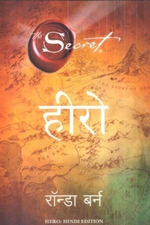 Tha Secret Hero Hindi Author Rhonda burn