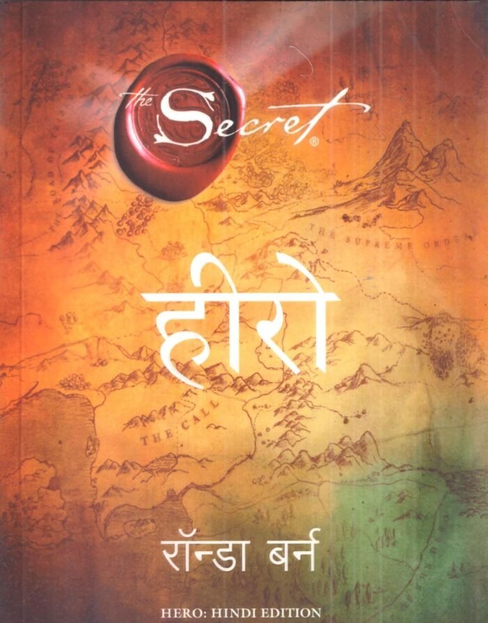 Tha Secret Hero Hindi Author Rhonda burn Tha Secret Hero Hindi Author Rhonda burn