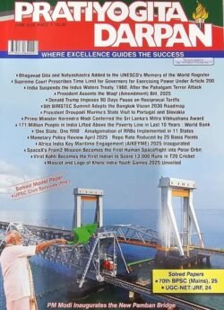 Pratiyogita Darpan Monthly Magazine English June 2025 Edition