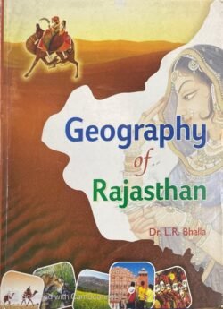 Kuldeep Geography of Rajasthan by Dr. L R Bhalla For RAS Exams