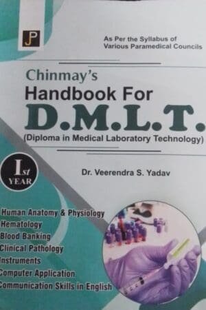 JP Chinmay Handbook For D.M.L.T. 1st Year (Diploma in Medical laboratory Technology) By Dr. Veerendra