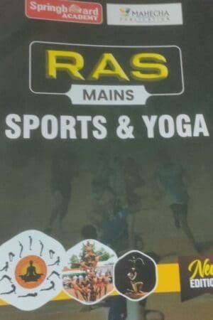 Spring Board Sports and Yoga English Medium, RAS Mains Sports and Yoga Book English, Mahecha Sports and Yoga Notes English, RAS 2025 Sports and Yoga Guide English, Sports and Yoga Handwritten Notes RAS Mains