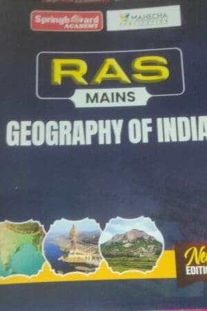 Springboard RAS MAINS geography of india In English Hand written Notes