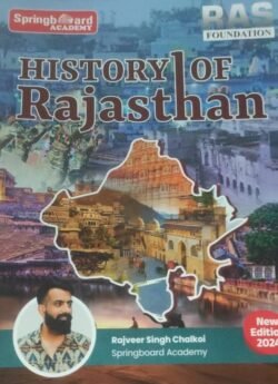 Mahecha Springboard Academy RAS Foundation Hand Written Note Rajasthan History By Rajveer singh Chalkoi 2024 Edition English Medium