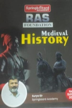 Spring Board RAS Medieval History (English)