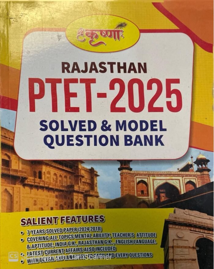 Shree Krishna Rajasthan PTET 2025 Solved - Model Question Bank Book English Edition
