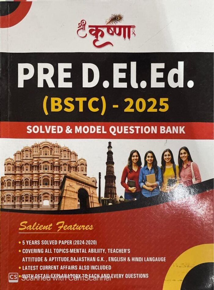 Shree Krishna Rajasthan Pre BSTC D.El.ED BSTC Exam Solved or Model Question Bank Bilingual 