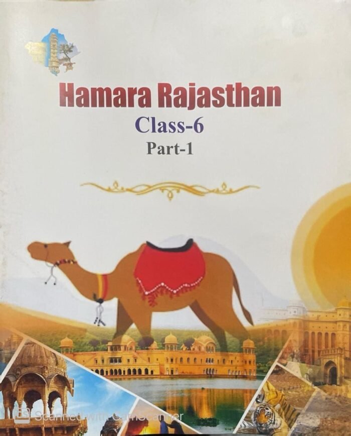 RBSE Rajasthan Study Class 6 Part-1 Hamara Rajasthan For Rajasthan RSSB, RPSC, RAS Exam English Medium RBSE Rajasthan Study Class 6 Part-1 Hamara Rajasthan For Rajasthan RSSB, RPSC, RAS Exam English Medium