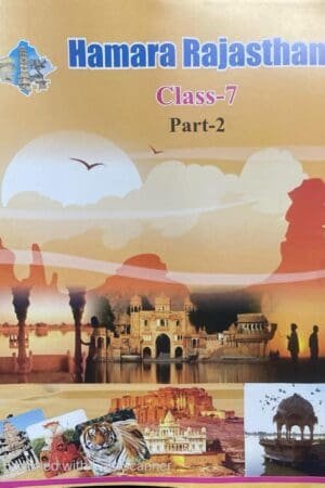 RBSE Rajasthan Study Class 7 Part-2 Hamara Rajasthan For Rajasthan RSSB, RPSC, RAS Exam English Edition