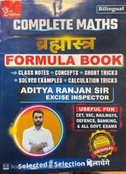 Complete Maths Bramhastra Formula Book Aditya Ranjan Sir Bilingual Book For SSC, UPSC Exams