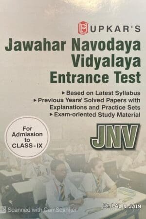 Upkar JNV Jawahar Navodaya Vidyalaya Entrance Exam For Class 9 English Edition