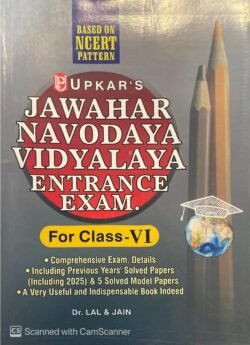 Upkar Jawahar Navodaya Vidyalaya Entrance Exam For Class 6 With Previous Year Paper English Medium
