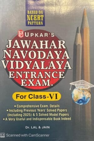 Upkar Jawahar Navodaya Vidyalaya Entrance Exam For Class 6 With Previous Year Paper English Medium
